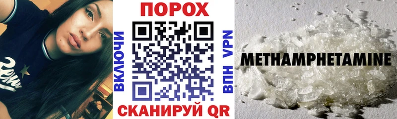 даркнет какой сайт  блэк спрут маркетплейс  Гвардейск  как найти закладки  АМФ 97% 