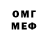 Amphetamine Розовый _Krista Lens_