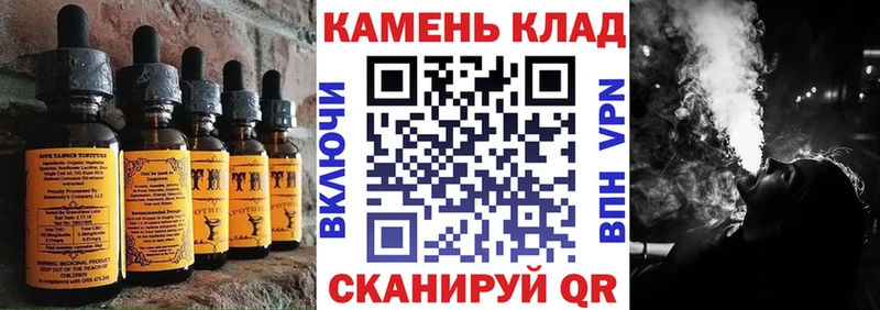 Еда ТГК марихуана  хочу наркоту  Гвардейск 