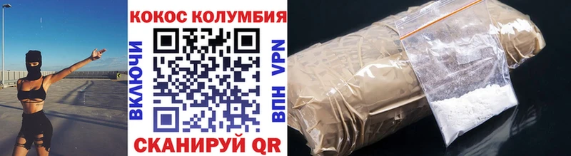 как найти закладки  blacksprut как войти  Кокаин 99%  Гвардейск 