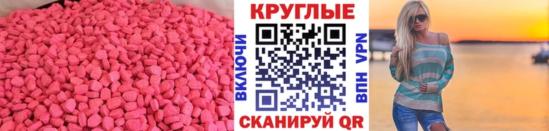 Экстази VHQ Гвардейск