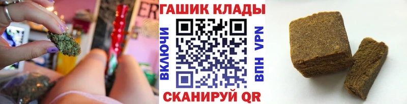 ГАШ Premium  купить   Гвардейск 