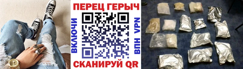 дарнет шоп  Гвардейск  ГЕРОИН Афган 