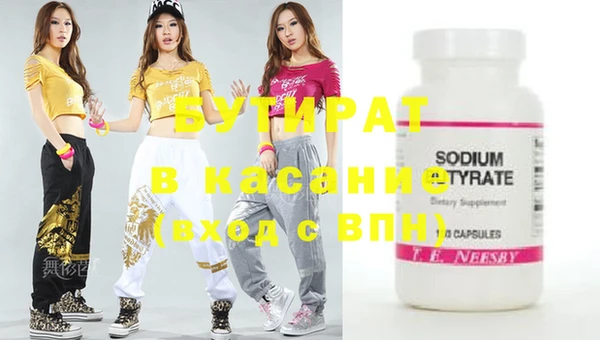 mix Верея