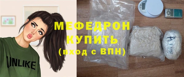 герыч Верхний Тагил