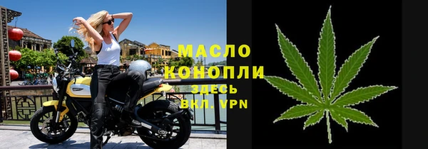 герыч Верхний Тагил