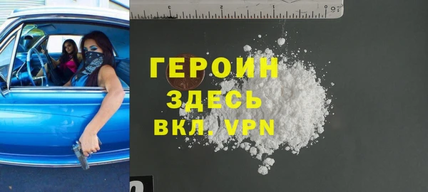 герыч Верхний Тагил