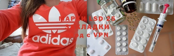 меф Рославль