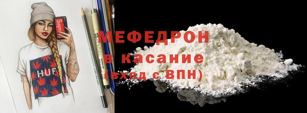 герыч Верхний Тагил
