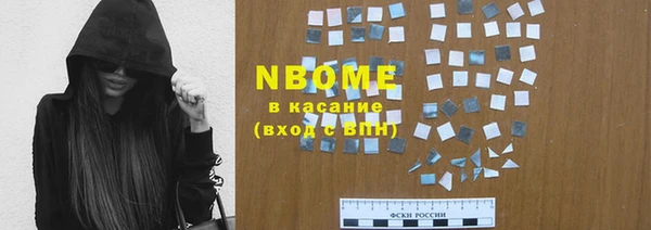 ПСИЛОЦИБИНОВЫЕ ГРИБЫ Верхнеуральск