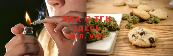 ПСИЛОЦИБИНОВЫЕ ГРИБЫ Верхнеуральск
