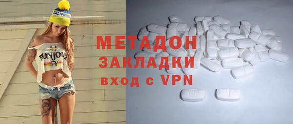 герыч Верхний Тагил