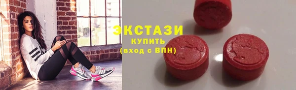 герыч Верхний Тагил