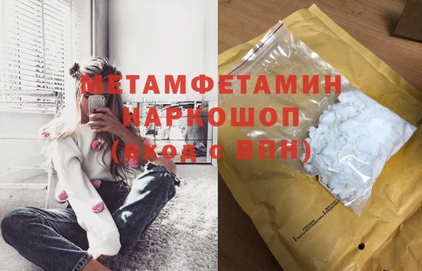 ПСИЛОЦИБИНОВЫЕ ГРИБЫ Верхнеуральск