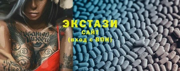 ПСИЛОЦИБИНОВЫЕ ГРИБЫ Верхнеуральск