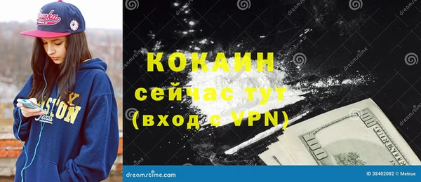 герыч Верхний Тагил