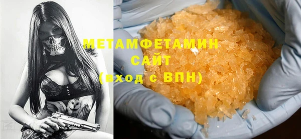 ПСИЛОЦИБИНОВЫЕ ГРИБЫ Верхнеуральск