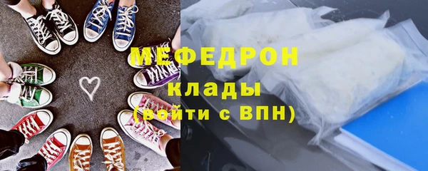 герыч Верхний Тагил