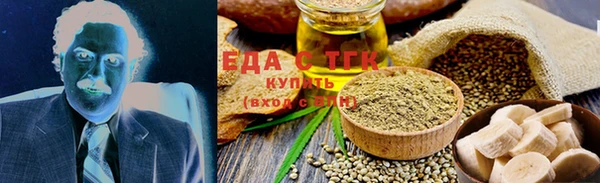 герыч Верхний Тагил