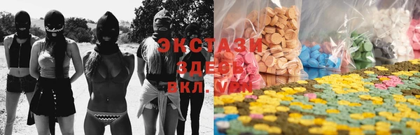 ПСИЛОЦИБИНОВЫЕ ГРИБЫ Верхнеуральск