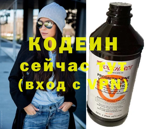 герыч Верхний Тагил