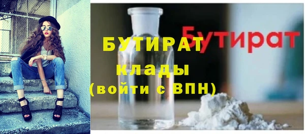 ПСИЛОЦИБИНОВЫЕ ГРИБЫ Верхнеуральск