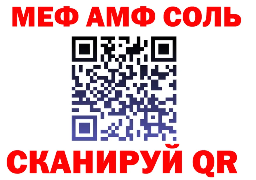 КЕТАМИН VHQ зеркало дарк нет KRAKEN Гвардейск
