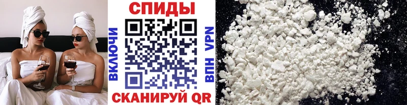 МЕТАМФЕТАМИН винт  ссылка на мегу ссылка  Гвардейск  купить  