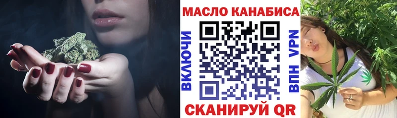 ТГК жижа  где купить наркоту  Гвардейск 